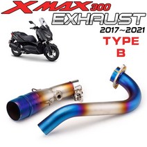XMAX 머플러 Yamaha x max 300 xmax300 xmax 250 2017, B형