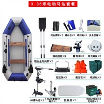 바다 낚시보트 무동력 고무보트 낚시 레프팅 전기 루어낚시 보트 민물 카약 레저, T28