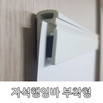 S/N_: (자석행잉바 부착형)배너 광고 배너거치대 현수막 POP : 3EF561_FBG