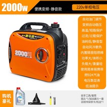 휴대용 소형발전기 비상 이동식 저소음 차박 캠핑, J.2KW 휴대용 무소음 인버터 220v⭐캠핑 버전⭐