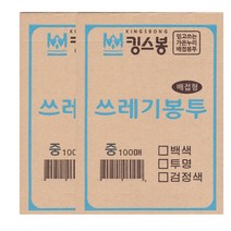 비닐 봉투 뽑아쓰는 배접 쓰레기 봉투 60L 200매, 검정색 60L 200매