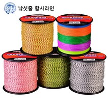 4편 500m 낚싯줄 PE 짜기 헤라클레스 오색 낚싯줄 이소바다낚시 오색실, 8.0/80Lb