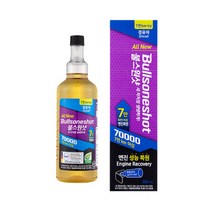 불스원샷 70000 7만 경유 차 1개입, 경유 차*1개