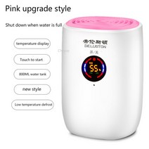 제습기 미니 원룸 화장실 소형 업소용 제습기 제습 습기제거 제 전기 800ml 휴대용 led 디스플레이 청정기 기계 자동 전원 끄기 가정용 상 100-240v eu, 핑크 디지털 디스플레이