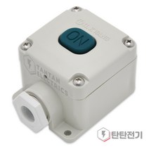 ON 일광 방수 스위치 250V 10A 누름 버튼 푸시 온 누름 켜짐 해제 꺼짐 방우 동력 회로 스위치