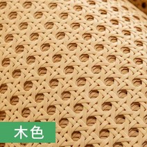 자연 육각 라탄 케인망 원단 천연 가구 장식 등나무 롤, 브라운 40cm  길이 1m