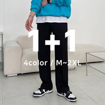[1+1] 어둑 기획 밴딩 세미와이드 슬랙스 (4color)