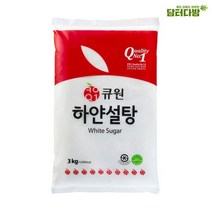 ₢sun/ ₡ 마스코바도 캄보디아슈가 천연사탕수수즙 사탕수수원당 비정제당 식자재, ₣& 큐원 하얀설탕(백설탕) 3kg 콜롬비아산설탕, ₢無