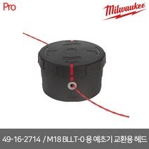 밀워키 49-16-2714 퀵락 예초기헤드(트리머라인) M18 FOPHLTKIT-0 M18 BLLT-0호환용