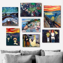 유홍아트 뭉크 명화 그림 인테리어 액자 8종 3호(27x19cm) (5511858), 7.절규/캔버스액자(옆면검정)