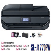 삼성SL-J1770FW 팩스 무선칼라프린트기 자동양면인쇄.유무선WiFi.정부문서출력.ADF 무한잉크(옵션.잉크포함), 무한잉크(블랙형)+충전잉크1