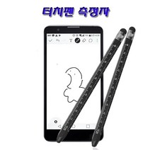 샤오미 홍미노트 정전식 터치펜 6각연필형 측정자, IB953-터치펜