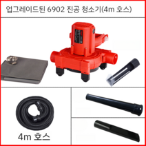 목공 이동식 전기 진공 백필터 집진기 그라인더 연삭기 먼지 청소기 목공용, 17000 rpm ((4m 호스)