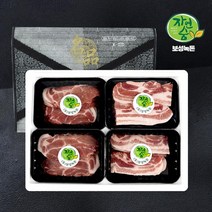 보성녹돈 냉장 한돈구이 선물세트 2호 (삼겹살 400g x 2팩+목살 2팩), 1