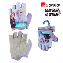 겨울왕국2 장갑 자전거 킥보드 안전용품 엘사 SG120L
