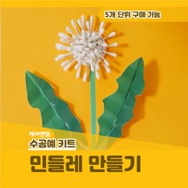 케어엔젤 주간보호센터 요양기관 프로그램 시니어 미술 키트 재료 소나무 그리기
