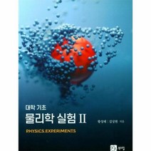 웅진북센 대학 기초 물리학실험 2, One color | One Size