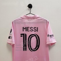 인터 마이애미 CF 홈 어웨이 MLS 23-24시즌 메시 유니폼 메쉬 소재