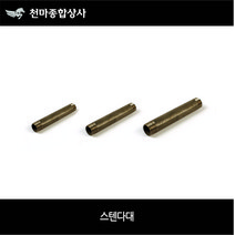 스텐다대 스텐니플 수도 배관공구 파이프연결 사이즈별