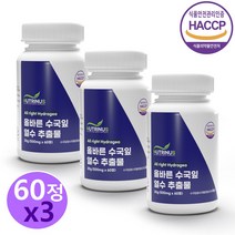 수국잎추출물 리세린지 분말 정 국산 100% 식약청haccp 인증 수국잎 열수 추출물 고농축 산수국잎 하이드란제놀 ampk 효소 간헐적단식 효능 추천, 3개월