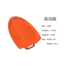 Sublue 전원 서핑 보드 상어 전기 선박 스케이트 프로펠러 수영 킥보드, High version
