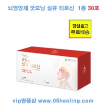 굿모닝월드 정품/굿모닝 실큐 티로신 1종 3.5gx30포/당일출고, 10.5g, 1박스