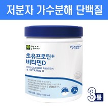 PS 저분자 가수분해 단백질 초유단백질 분말 뉴질랜드 프로틴 콜라겐 효소분해 유청단백질 류신 락토페린 대두 동물성 식물성 완전 단백질 보충제 쉐이크 식약처 HACCP 인증, 저분자프로틴390gram_3