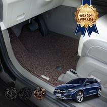 벤츠 GLA 250 220 200 더뉴GLA 2021 포함 자동차 트렁크 카 차바닥매트, 블랙, 잔디카매트1+2열, 벤츠 GLA클래스