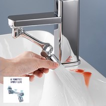 세면대 맘데로 각도조절 워터탭 2종 아기비데 수전 수도꼭지 양치수전 토수구 회전볼 고수압, 수도꼭지고수압+분사 듀얼모드형 W_T_108-I