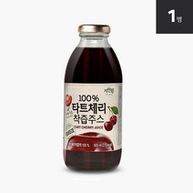 [자연원] 100% 타트체리 착즙주스 500ml