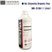 이온전자 FLUX INR-318H 플럭스 후락스 로진 무세척, 1개