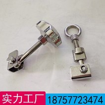 스테인리스 맨홀 뚜껑 고정 잠금 볼트 u형 스크류 너트, T04-링고리M12x90mm 일괄세트