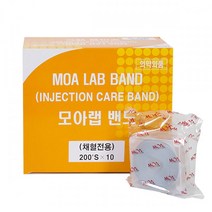 모아랩밴드 35mm 원형밴드 /롤밴드/채혈밴드/지혈밴드