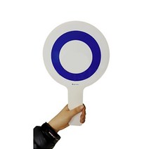 놀이와행사 양면 OX퀴즈판, 1개