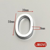 postbox 예쁜 주택 우편 우체통 수취함 집 번호 스티커 홈 호텔 번호 표지판 장식 주소 자리 h.6cm 벽 0 9 번호 명판 용 도어 플레이트, 숫자 0