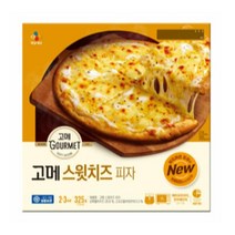 CJ더마켓 냉동 식품 아침 간식 저녁 메뉴 홈파티 집들이 음식 밀키트 고메 스윗치즈 피자 고르곤졸라 치킨 치즈 스파게티 화덕 콤비네이션 325G 2개, 9세트