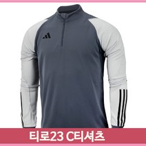 긴팔 운동 티셔츠 티로23 트레이닝 하프집업 기능성 축구 훈련 러닝 헬스복