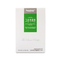 마시는 그린커피빈 추출물 클로로겐산 100% 분말 서양탕국 호화 호항 호황 호하 보라 탕국 가루 스틱 리얼 생두 원두 타 먹는 방법 워터 음료 50 스틱 먹는법 남성 여성, 1박스, 0.6g