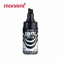 모나미 병매직, 흑색, 8개