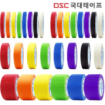 마스킹테이프 12mm 15mm 24mm 48mm x 10M 8컬러 아이보리, 12mm x 10M, 1개