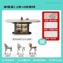대리석거실테이블 세라믹 상판 라운드 확장 가능한 럭셔리 편안한 디자인 접이식 방수 메사 코메도르 주방 가구, 3.style3