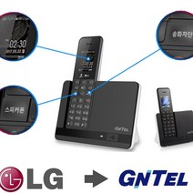 발신자 표시 디지털 무선 전화기 일반 집 유무선