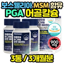 생선뼈 어골칼슘 PGA 폴리감마글루탐산 비타민 영양제 생리 모유수유 수유부 20대 30대 임산부 유아 대용량