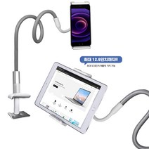 아이패드미니5/4 자바라거치대/360도회전/12.9형, NEXT-MOH 자바라거치대