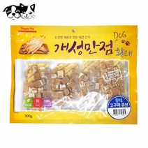 피플펫 개성만점 황태 고구마 큐브 300 강아지 간식 반려견 훈련 댕댕이 마른간식