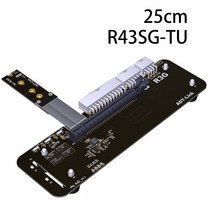 R43SG-TB3 그래픽 카드 PCI 익스프레스 외장 어댑터 확장 케이블 25cm/50cm, 0.25m 후진