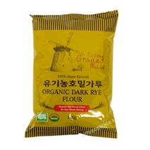 상세설명참조 선인 유기농호밀가루 1kg ORGANIC DARK RYE FLOUR, 단품, 단품