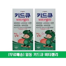 키드큐 비타젤리 어린이 종합영양제, 15g, 40포