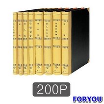 ForU523 장부A4 200P 매입매출장 박스 양식 서식류 문구용품 사무용품 사무용지