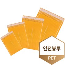 택배 안전봉투 뽁뽁이 에어캡 봉투 대량, 백색 - 13호 250x300+40 150매